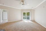 9490 Virginia Center Boulevard - Photo 7