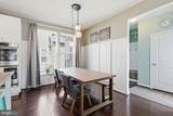 111 Rosemary Lane - Photo 14