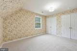 510 L Street - Photo 38