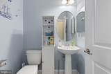 529 Contemplation Way - Photo 11