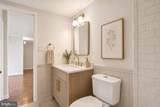 1718 P Street - Photo 6