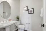 12266 Sweet Willow Lane - Photo 11
