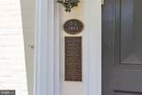 401 Hanover Street - Photo 2