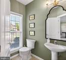 1036 Virginia Avenue - Photo 6