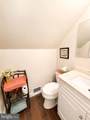 2605 Kenhill Drive - Photo 21