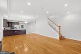 2317 Minnesota Avenue - Photo 9