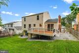 10020 Durango Drive - Photo 4