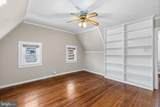 225 Upland Road - Photo 29