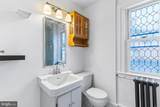 225 Upland Road - Photo 30