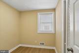 5391 Chillum Place - Photo 26