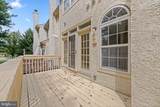 9 Plum Court - Photo 7