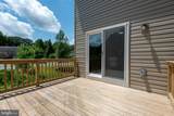 44 Petersburg Lane - Photo 38