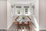 1517 Corcoran Street - Photo 22