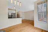 1391 Pennsylvania Avenue - Photo 10