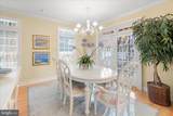 118-C Philadelphia Street - Photo 10