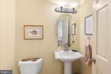 118-C Philadelphia Street - Photo 16