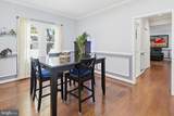 4311 Powder Mill - Photo 22