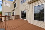 13554 Lavender Mist Lane - Photo 30