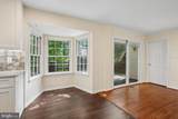 2506 Patricia Court - Photo 13