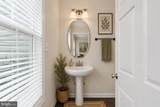 305 Onville Road - Photo 7