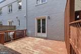 6735 Kenwood Forest Lane - Photo 16