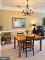 15112 Kentshire Drive - Photo 6