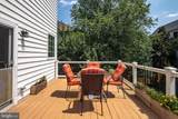 15039 Gaines Mill Circle - Photo 15
