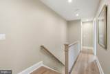 5047 Macarthur Boulevard - Photo 25