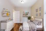 5745 Hazel Avenue - Photo 8