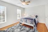 11851 Meadow Green Court - Photo 42