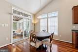 10110 Egerton Farm Court - Photo 7