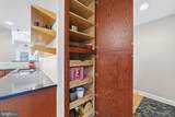 47 Hedge Row Road - Photo 16