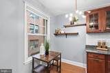 5112 Connecticut Avenue - Photo 11