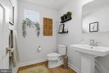 1321 Upper Patuxent Ridge Road - Photo 21