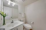 284 Tolstoy Lane - Photo 18