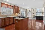 3308 Mccorkle Court - Photo 21