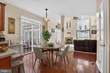 3308 Mccorkle Court - Photo 22