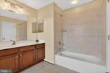 3308 Mccorkle Court - Photo 43