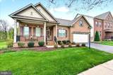 4603 Arboretum Drive - Photo 1