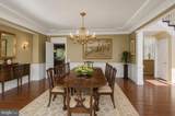 104 Meadowview Drive - Photo 12