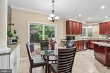 8026 Patuxent Landing Loop - Photo 17