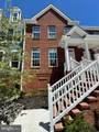 300 Dixon Street - Photo 2