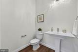 309 Park Street - Photo 5