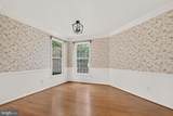 15039 Gaines Mill Circle - Photo 23