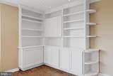 2501 Calvert Street - Photo 8