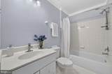 105 Watkins Overlook - Photo 40