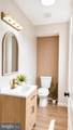 2229 Chase Street - Photo 8