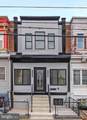 5511 Pine Street - Photo 3