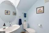 214-D Fallsgrove Boulevard - Photo 8