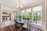 214-D Fallsgrove Boulevard - Photo 9